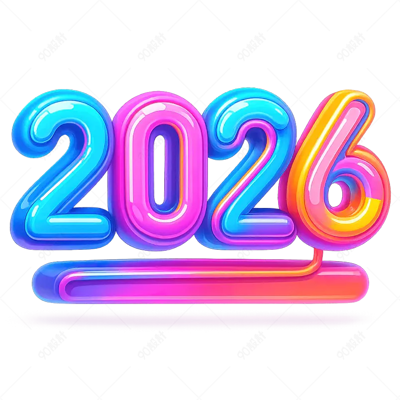 2026霓虹灯文字效果