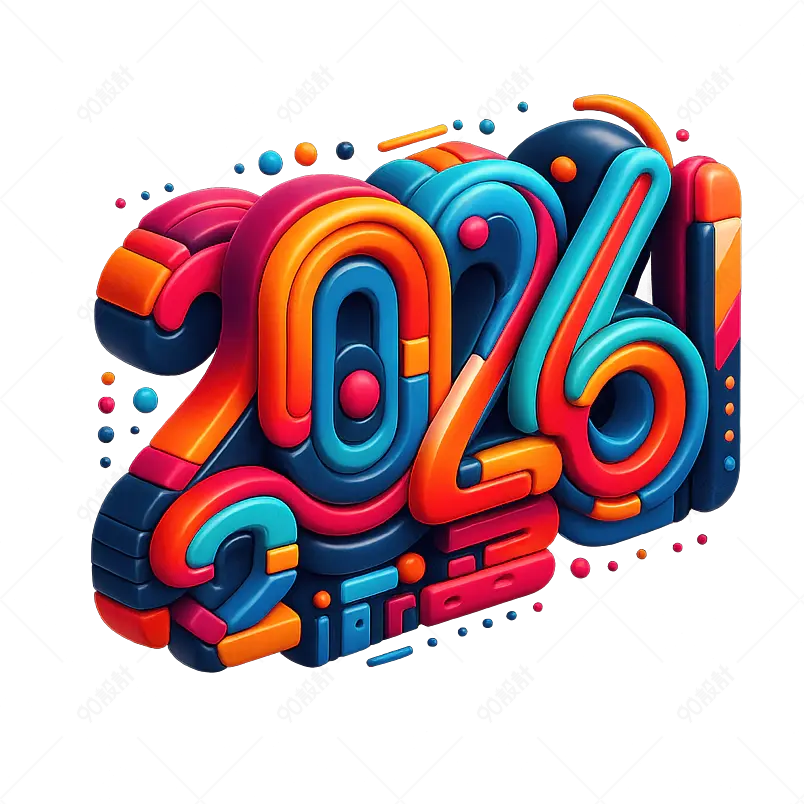 彩色2026文本效果可编辑现代刻字版本字体样式