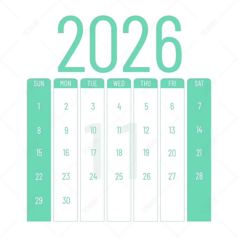 2026英语日历十一月绿色 向量