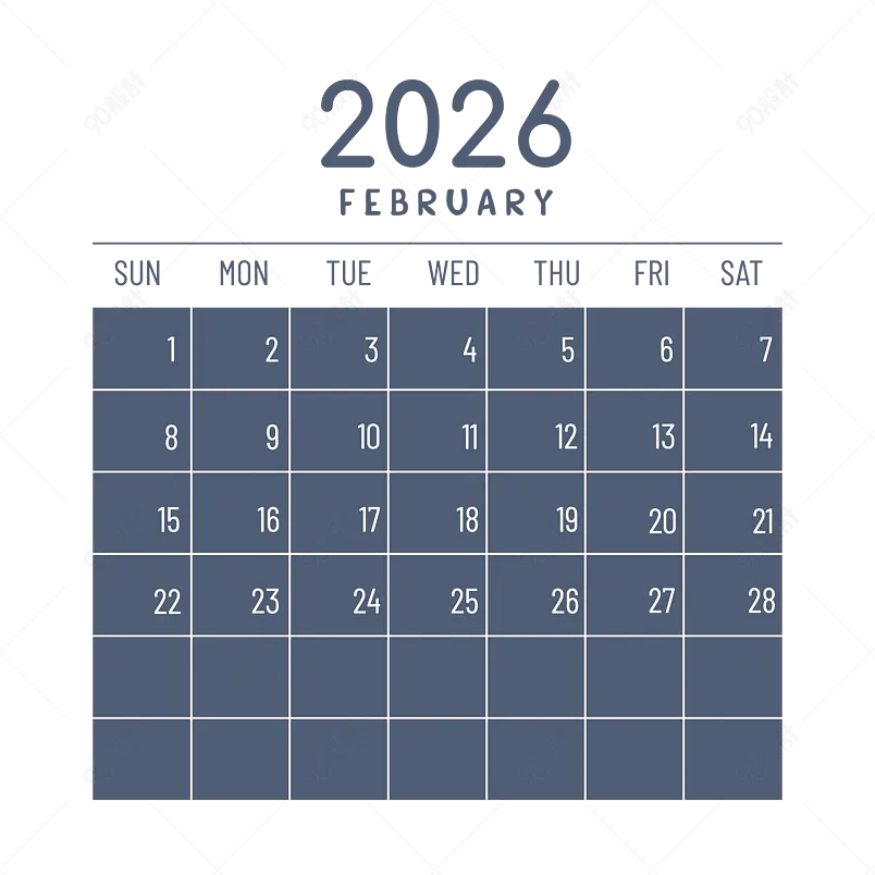 2026英语日历表格 向量