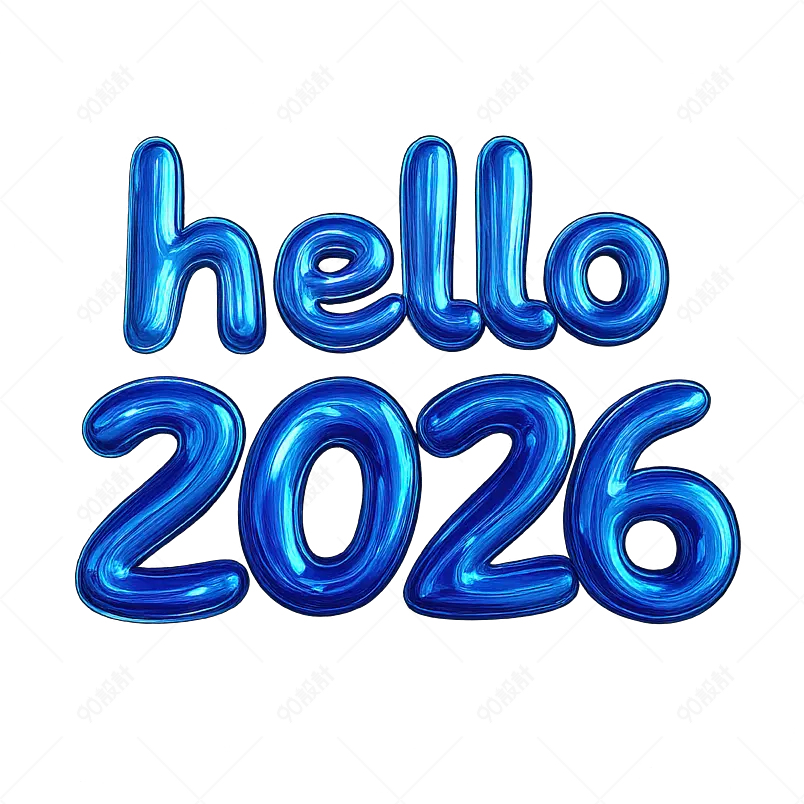 您好2026蓝色可编辑文本效果字体样式