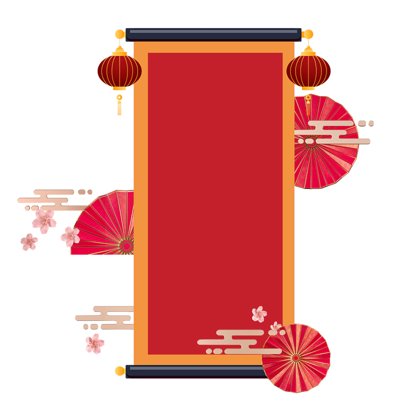 过年春节春联灯笼年货节中国风边框