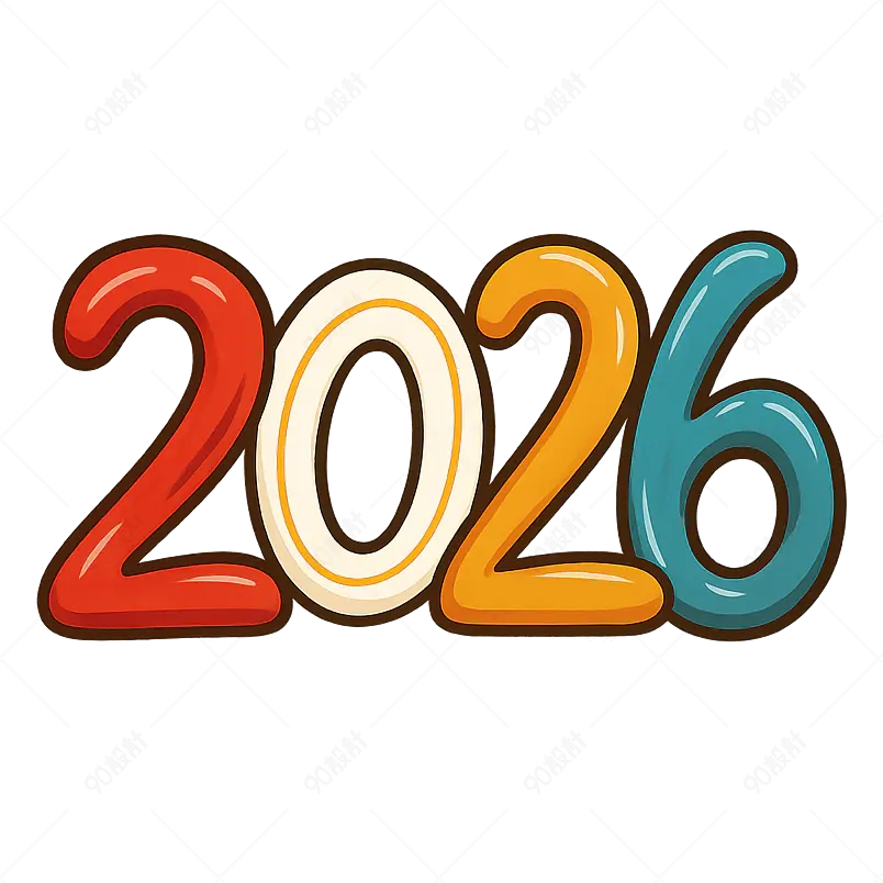 2026高质量的PNG图像用于设计项目和创意使用