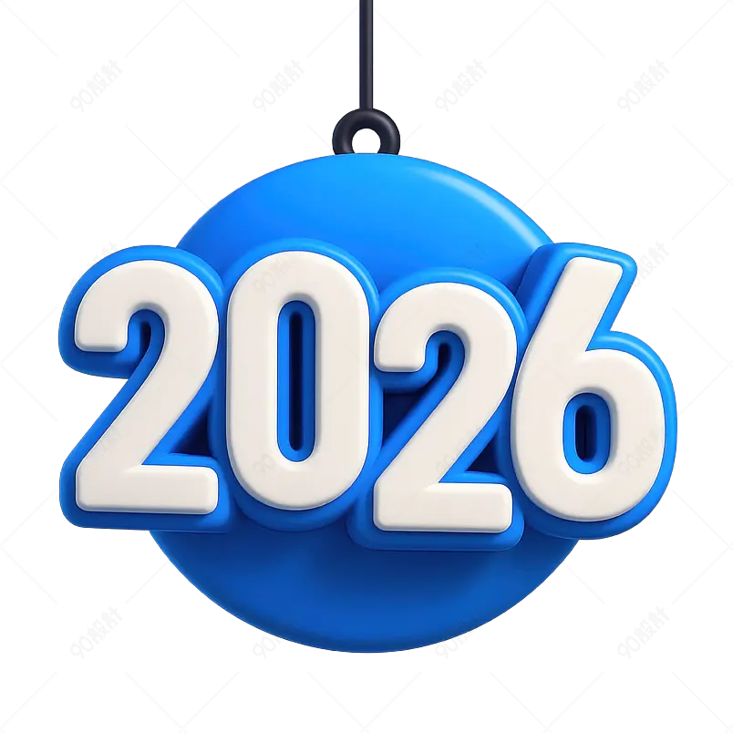 蓝色梯度2026