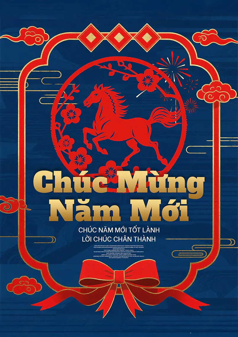 祥云窗花剪纸蝴蝶结农历2026马年新年春节节日海报