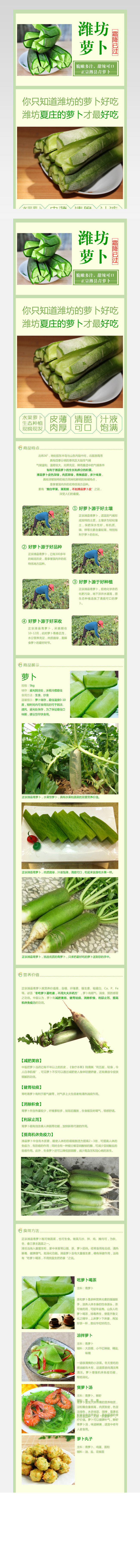 淘宝详情 详情页