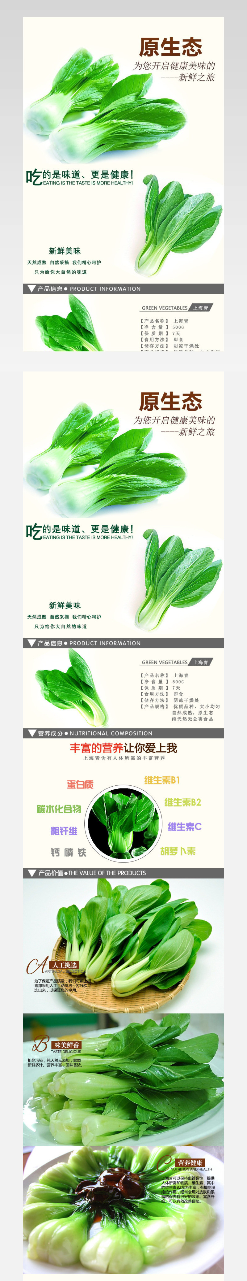 蔬菜banner