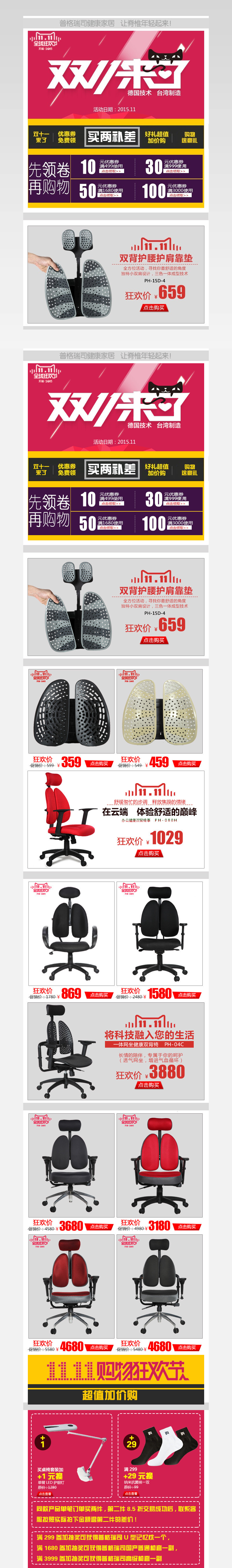 手机端