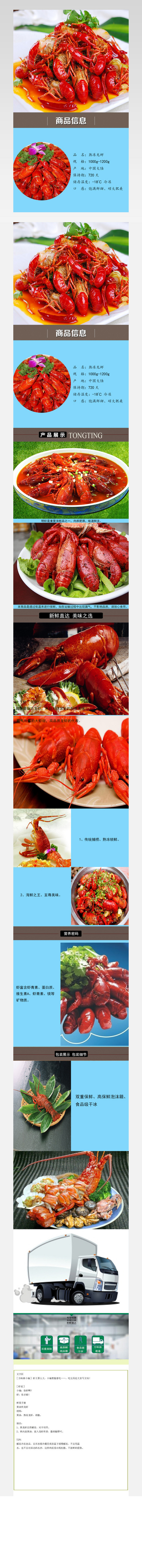 详情页