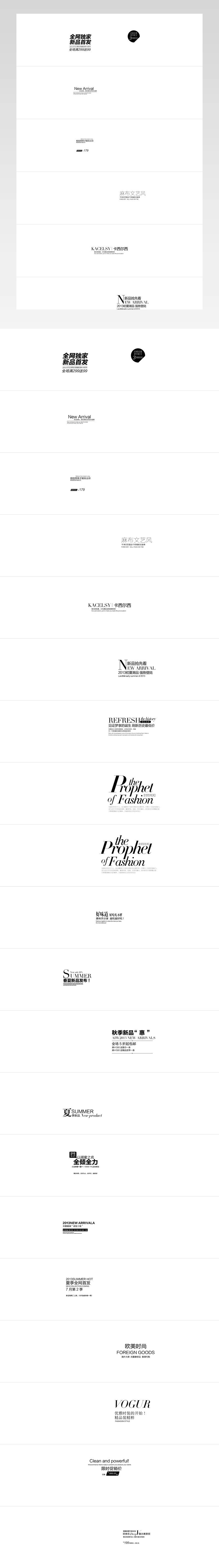 字体排版字体排版字体排版