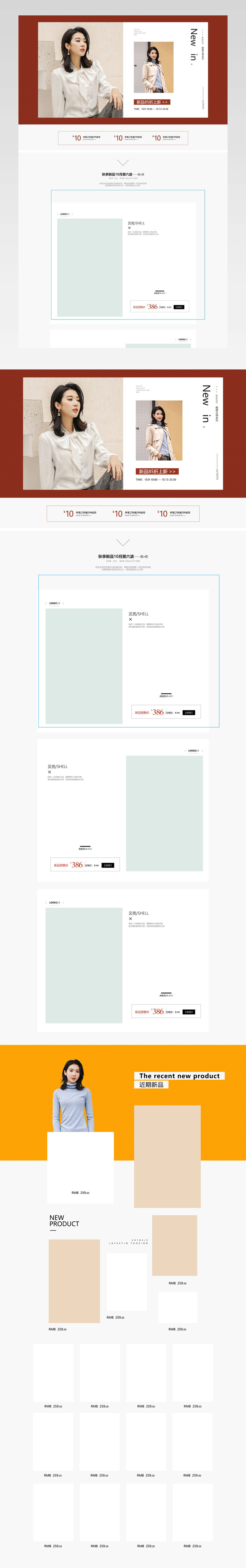 2018时尚简约大气大牌优雅酷雅女包斜挎包全屏首页