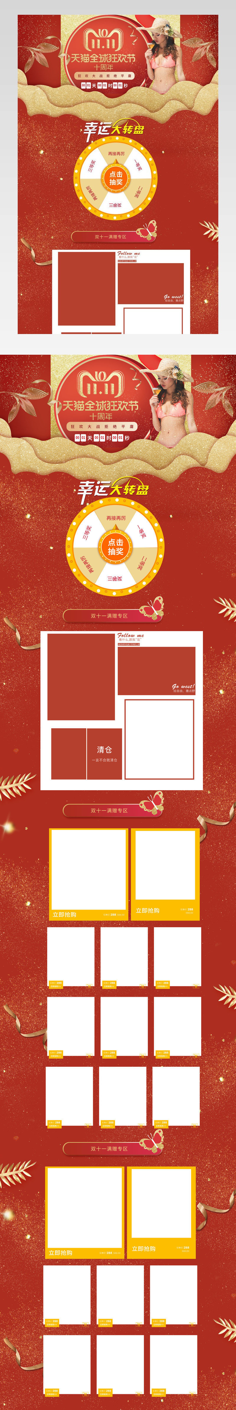 双11女士文胸简约时尚小清新甜美文胸首页