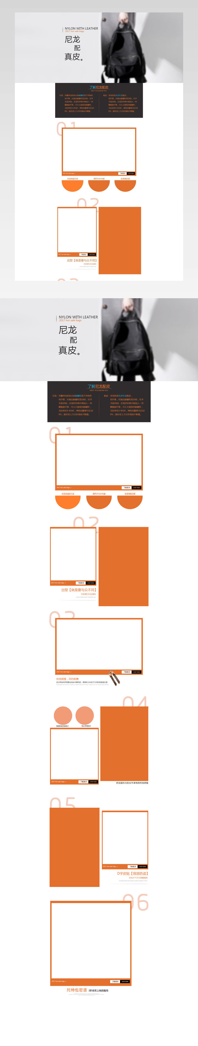 商务简约风格吗男士箱包配饰专题页