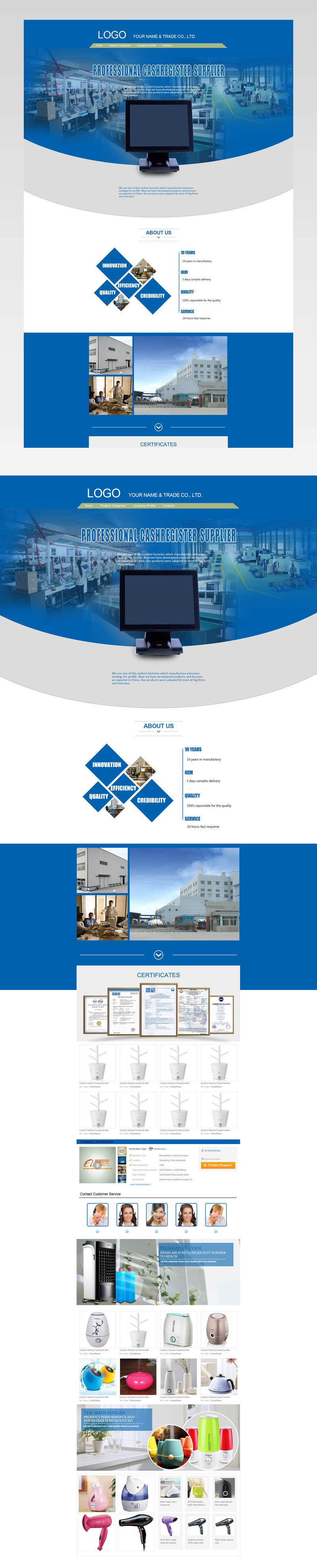 阿里国际站电器小家电首页活动页面