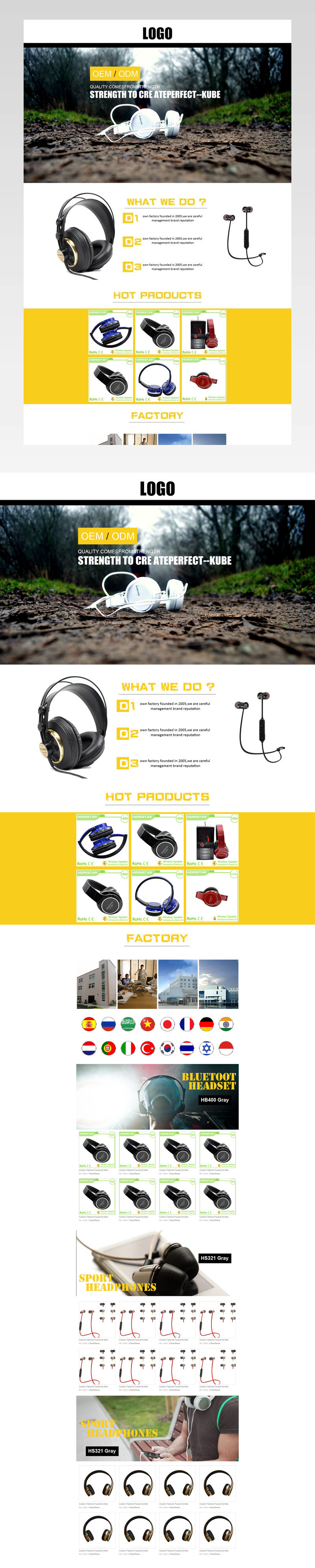 阿里国际站数码耳机耳麦首页专题 