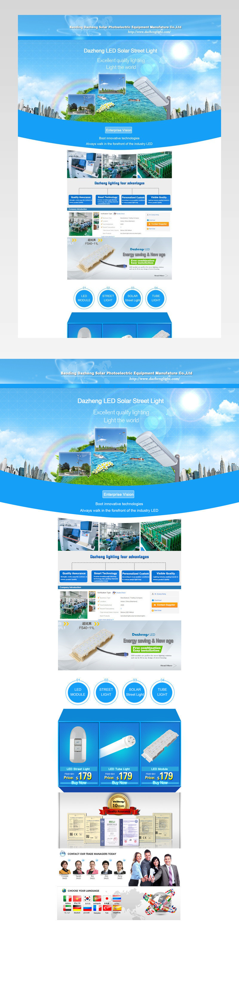 日常上新蓝色led路灯阿里国际站首页PSD模板