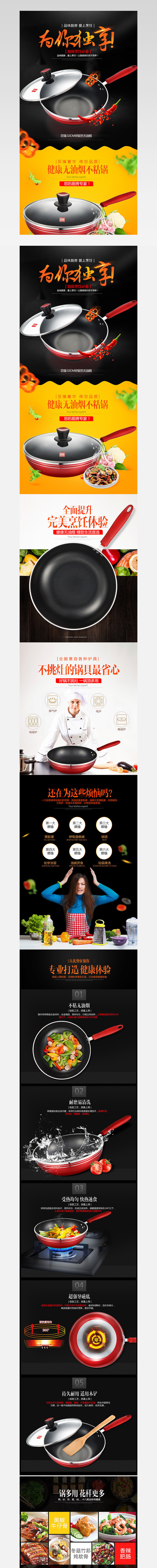 钥匙扣 钥匙壳 汽车钥匙详情页设计