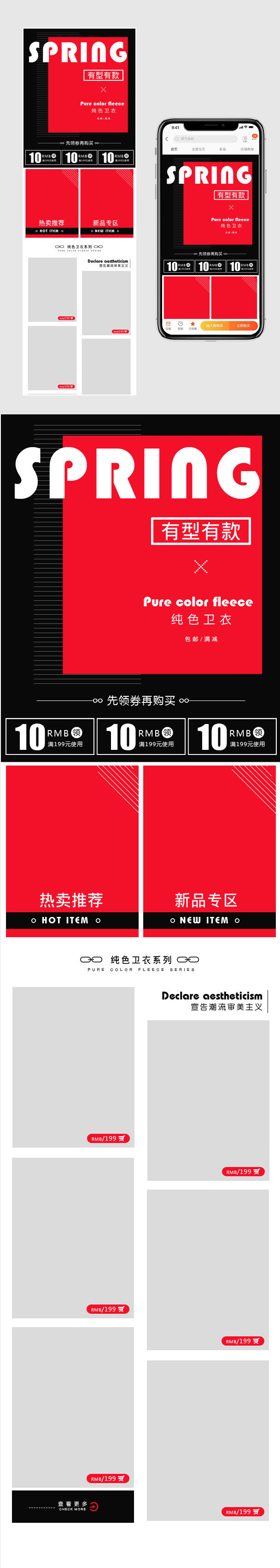 时尚简约风女鞋手机端首页店铺活动 