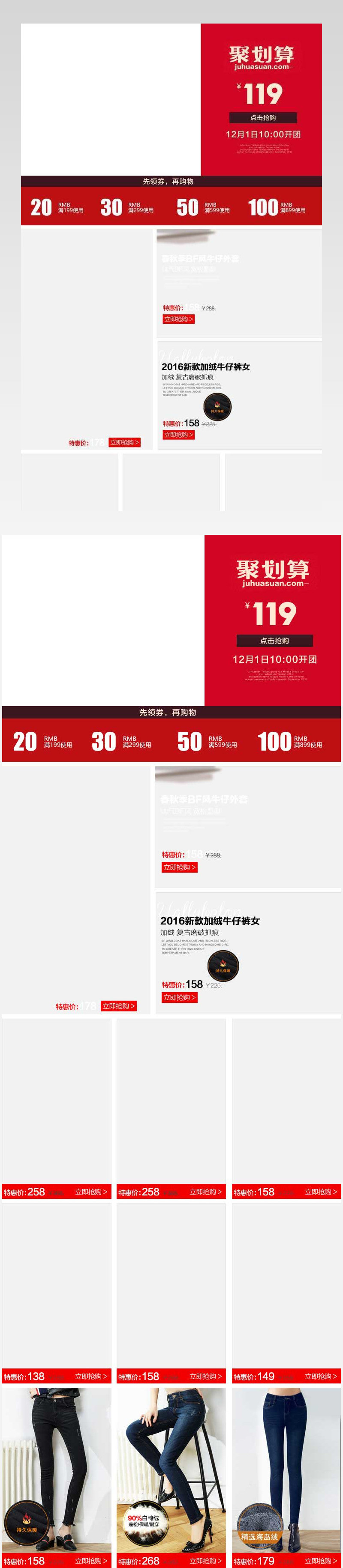 女装牛仔外套时尚简约风详情关联销售