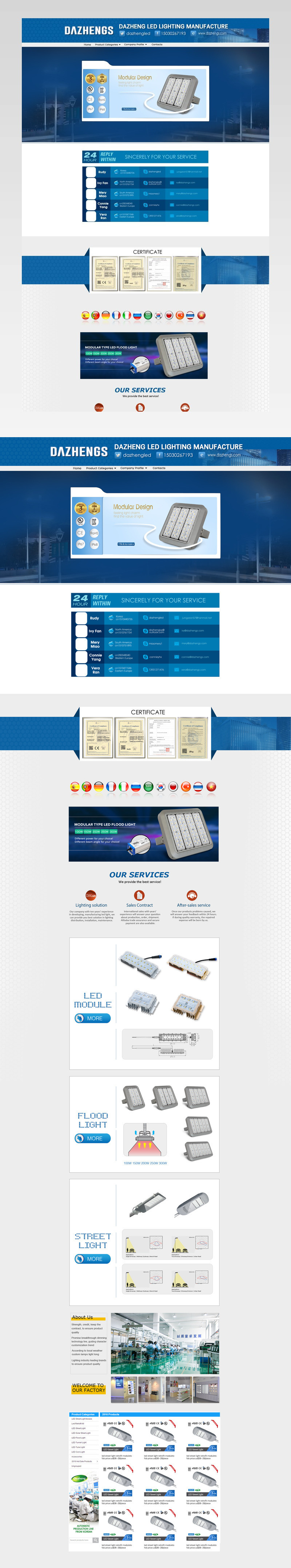 蓝色风格led灯首页PSD