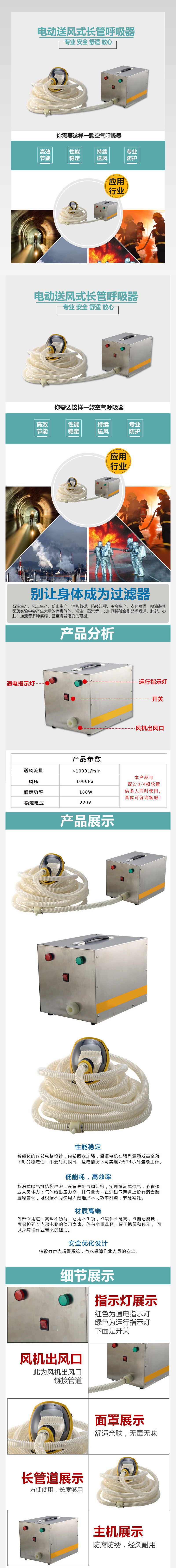 淘宝天猫简约大气五金机械详情页psd分层