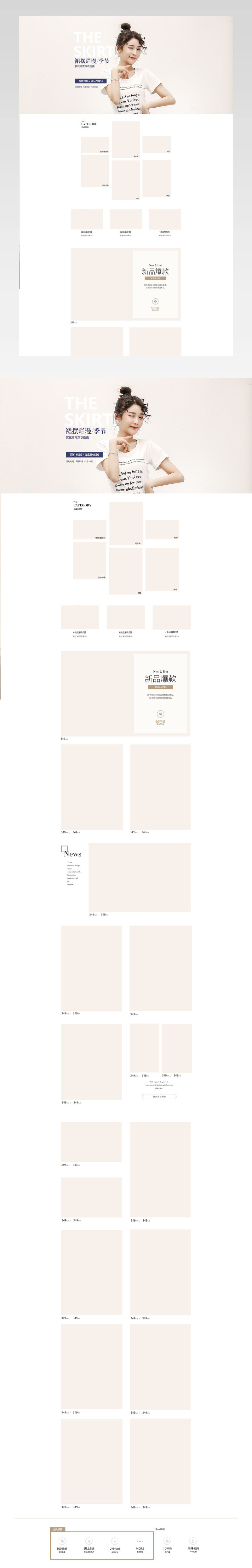 2018夏季上新夏日风情女装女鞋大海首页