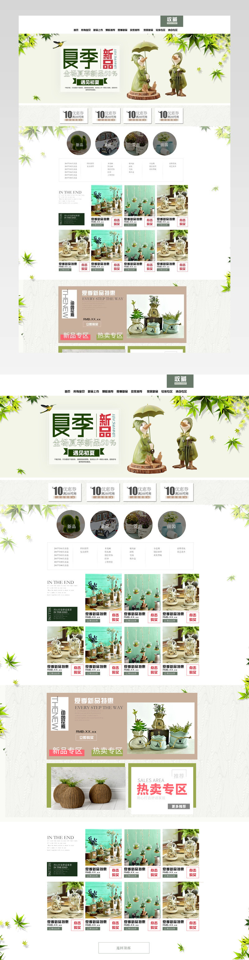 时尚绿色家居树脂摆件清新风格首页