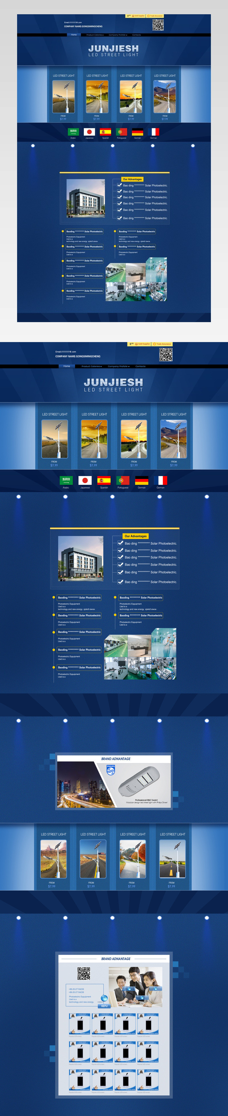 日常上新阿里巴巴国际站国外风格路灯首页PSD模板