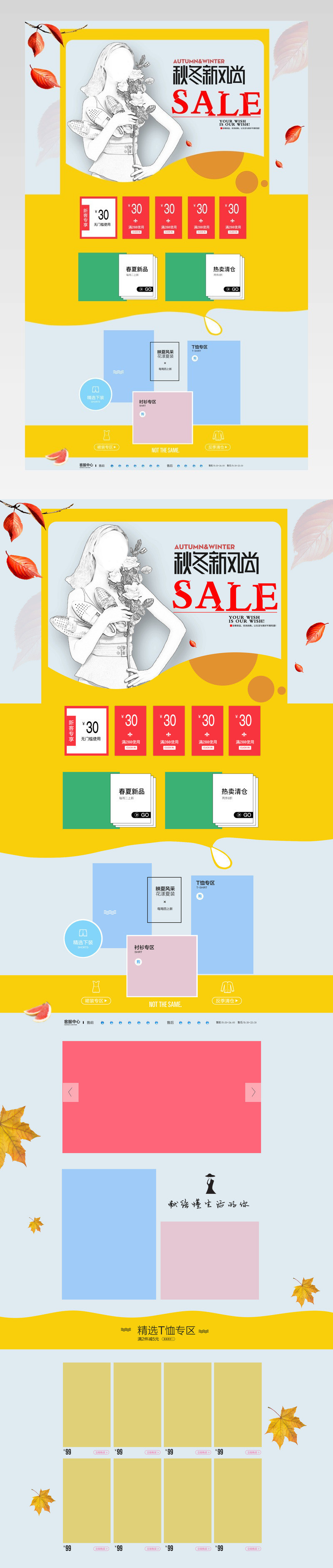 秋冬新风尚新款上市简约小清新女鞋首页