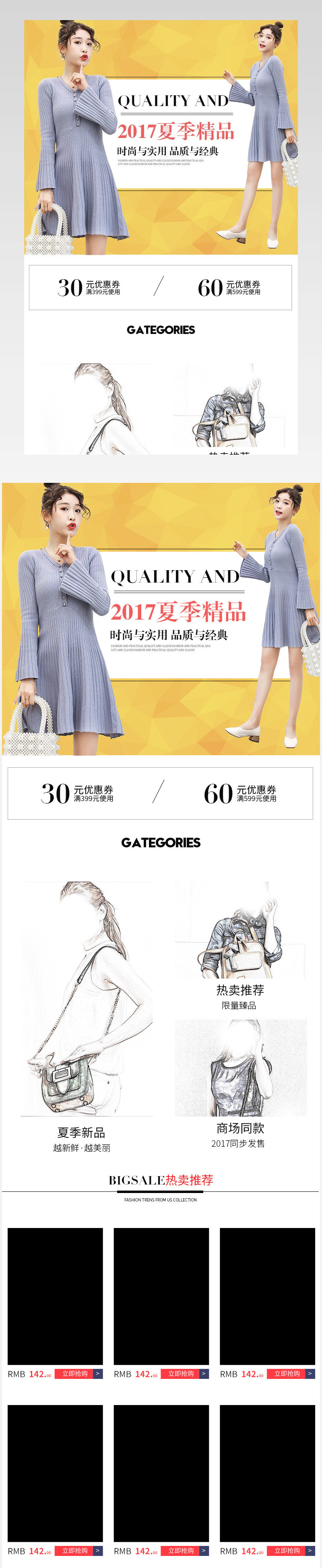简约黄色调时尚个性夏季女包海报