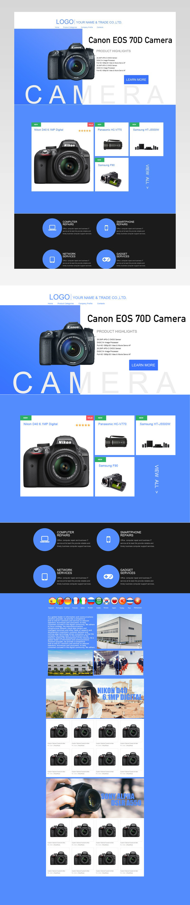 阿里国际站相机电子产品首页活动页面 