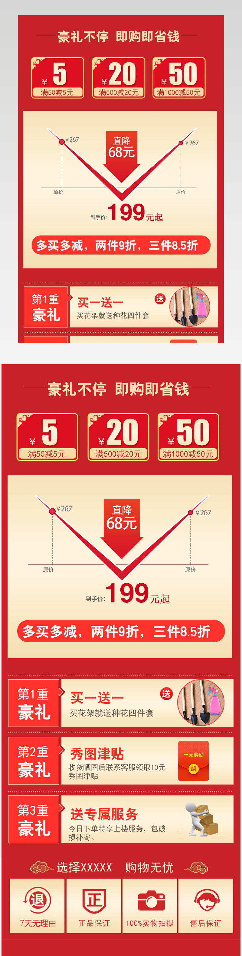实木家具聚划算日常活动促销关联页