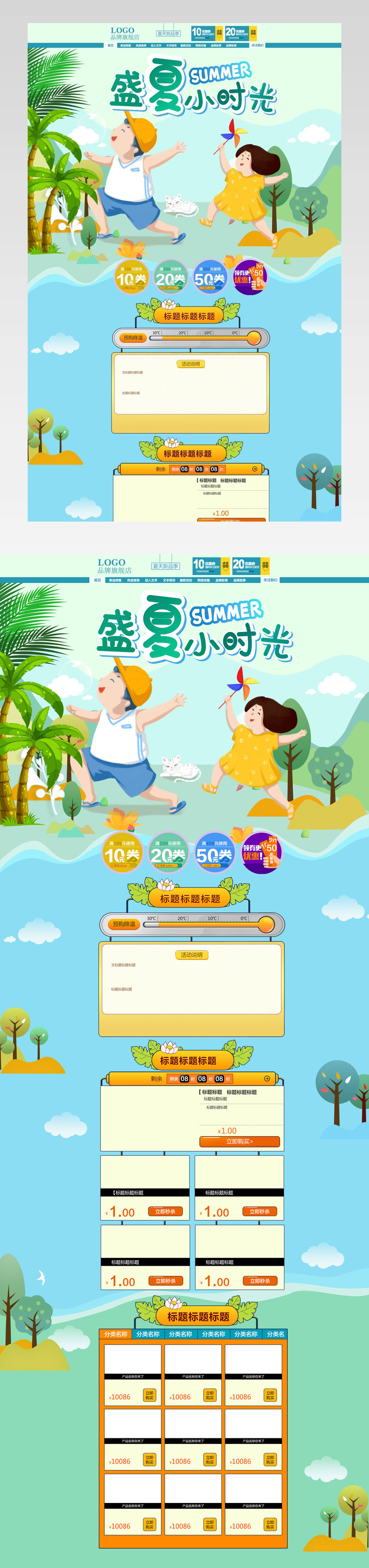 简欧时尚清新家居家具京东简欧 时尚 清新 家居 家具