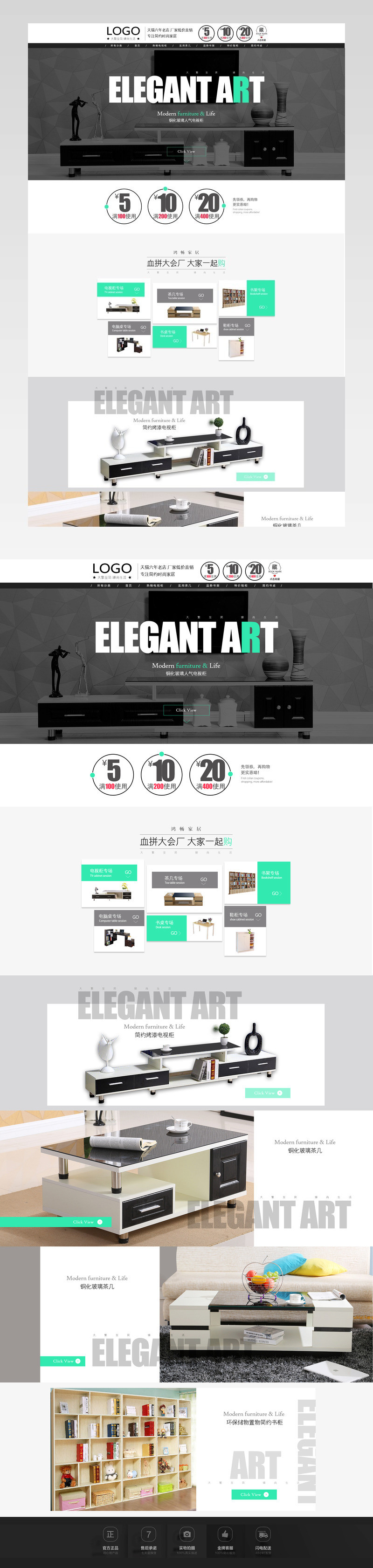 欧式高档办公家具首页PSD模板