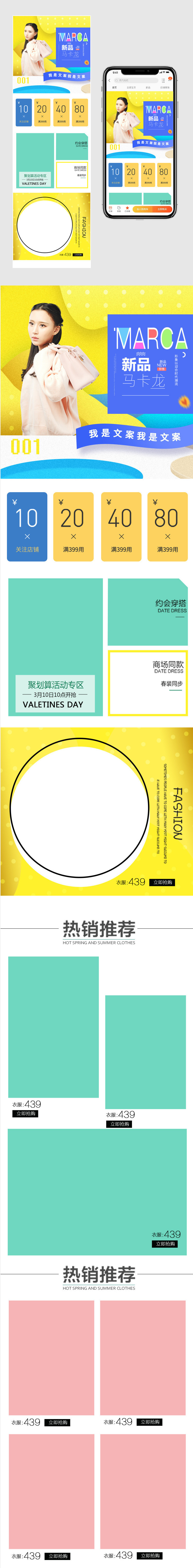 小清新冬季新品促销包包女包双肩包无线端首页