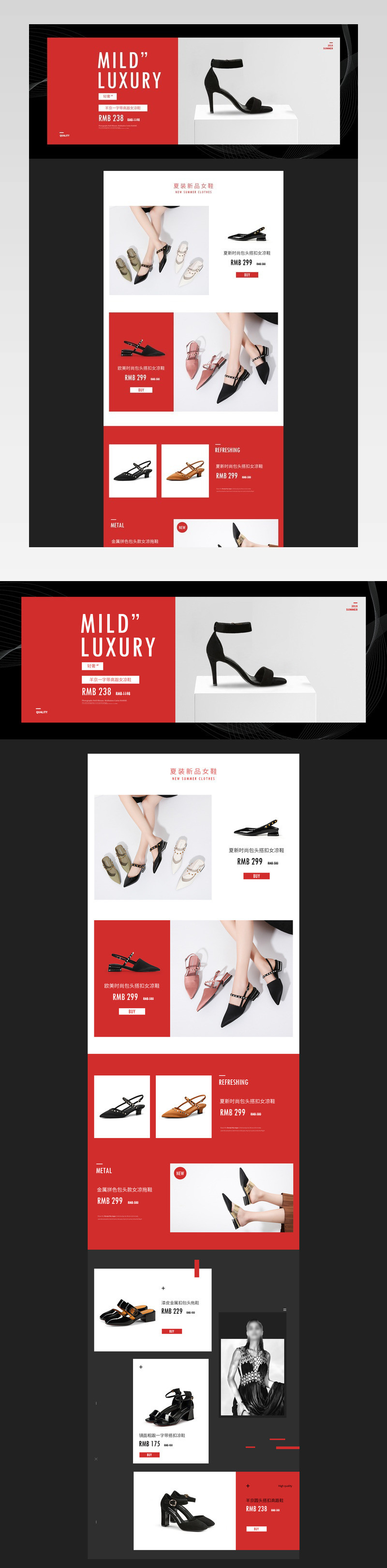 欧美风鞋类女鞋休闲鞋首页活动页