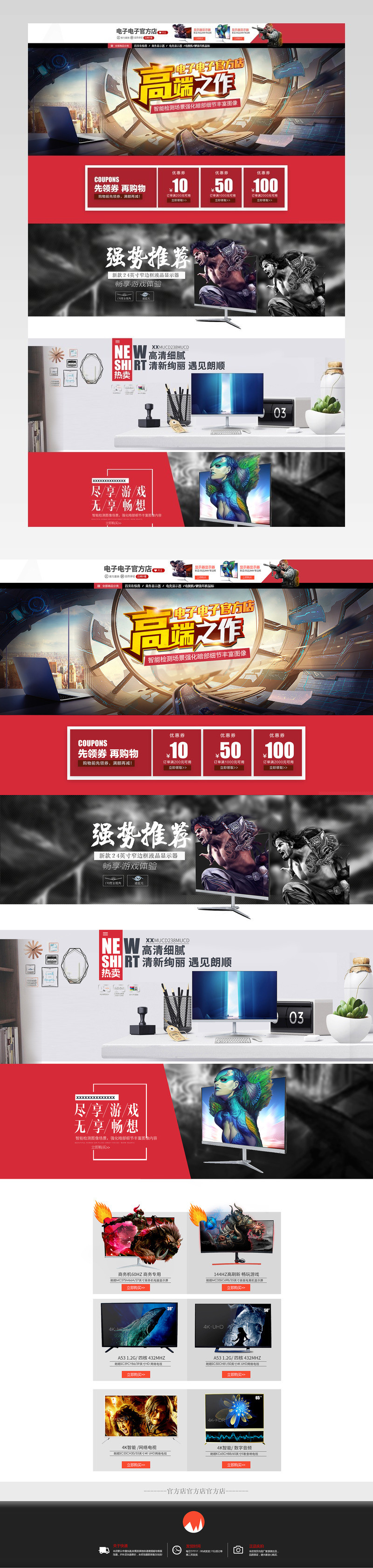 电器数码设备显示器电脑主机电视机显示屏游戏主机电脑周边键盘办公用品小米本VR智能表PS4平板电脑数码单反游戏主机无人机二手二手笔记本红色首页