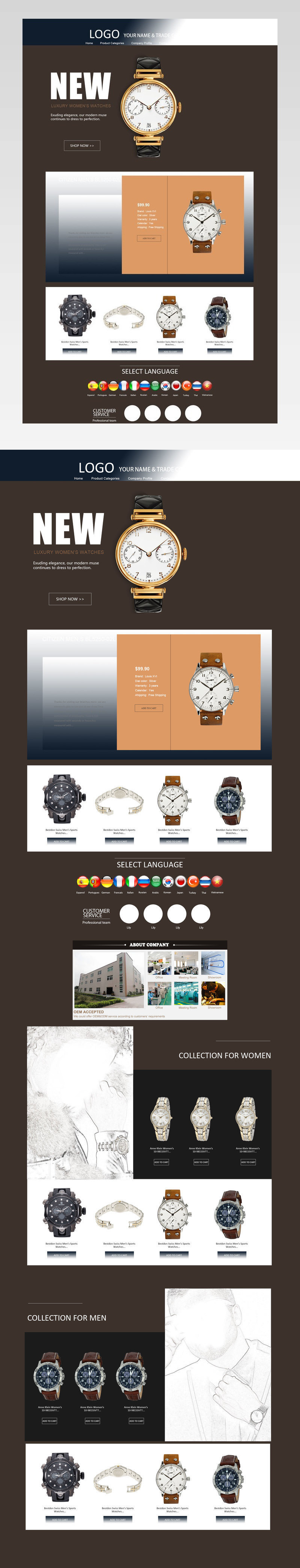 欧美简约风时尚腕表店铺首页活动页