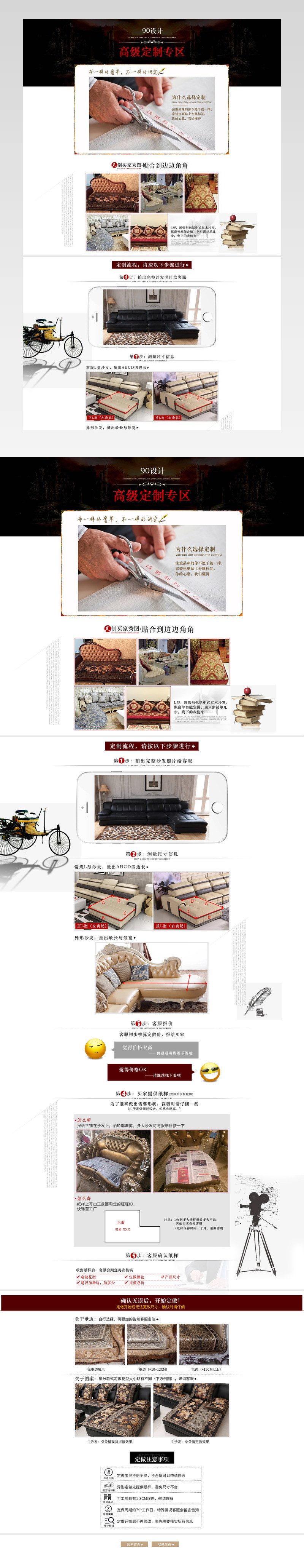 欧式沙发垫时尚唯美风专题页首页