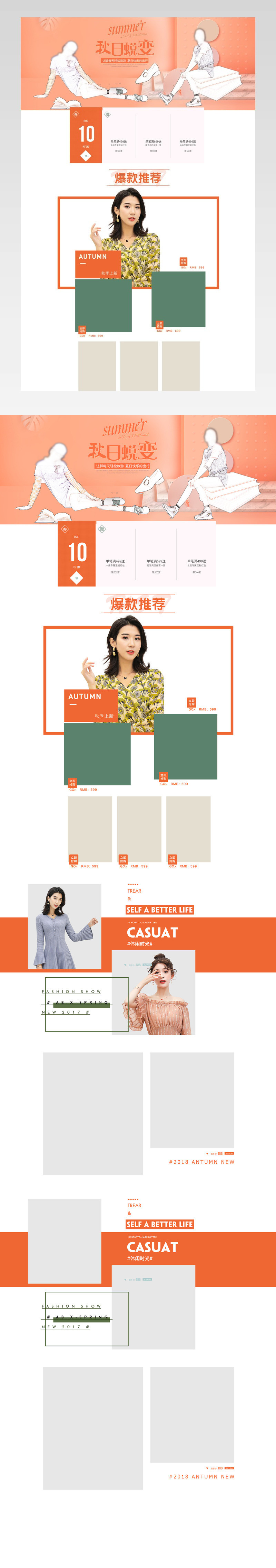 秋冬新风尚女鞋小清新简约秋冬季女鞋首页