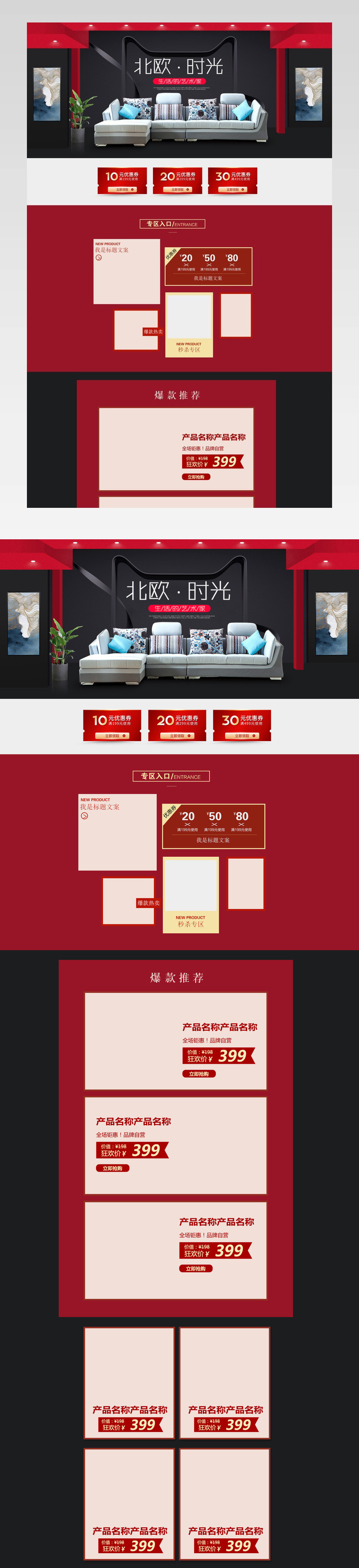 北欧家具家居沙头床具简约大气家私首页