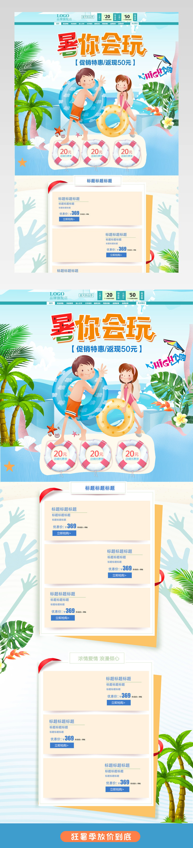 夏季时尚欧美太阳镜京东首页反光镜 偏光镜 