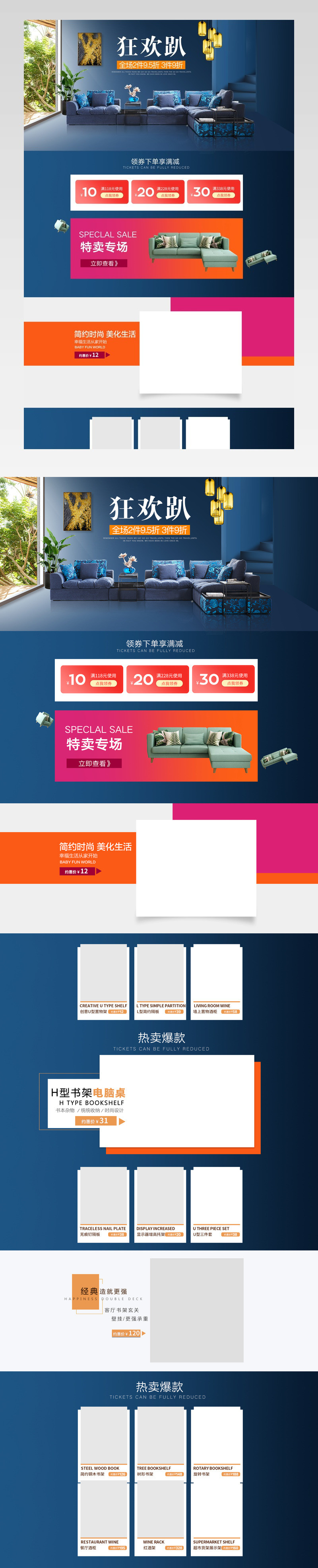 家装家年华简欧现代风格家具家居家私沙头床首页