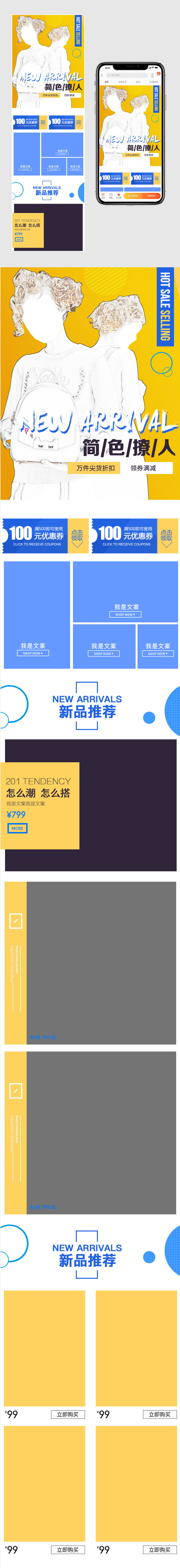 小清新简约欧美包包女包双肩包无线端首页