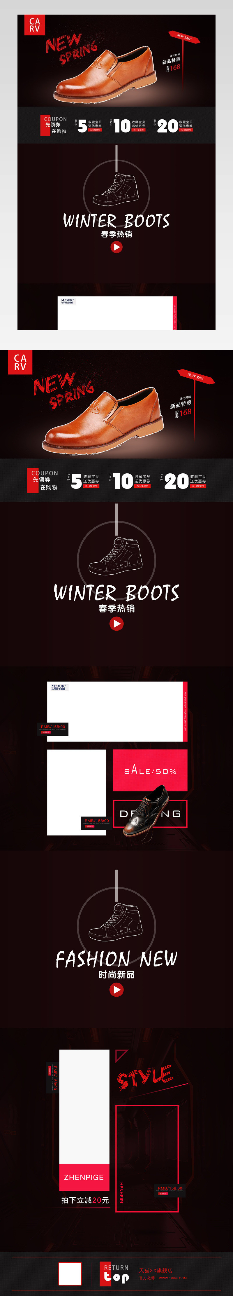 马丁靴英伦风皮鞋春季上新首页活动页面专题