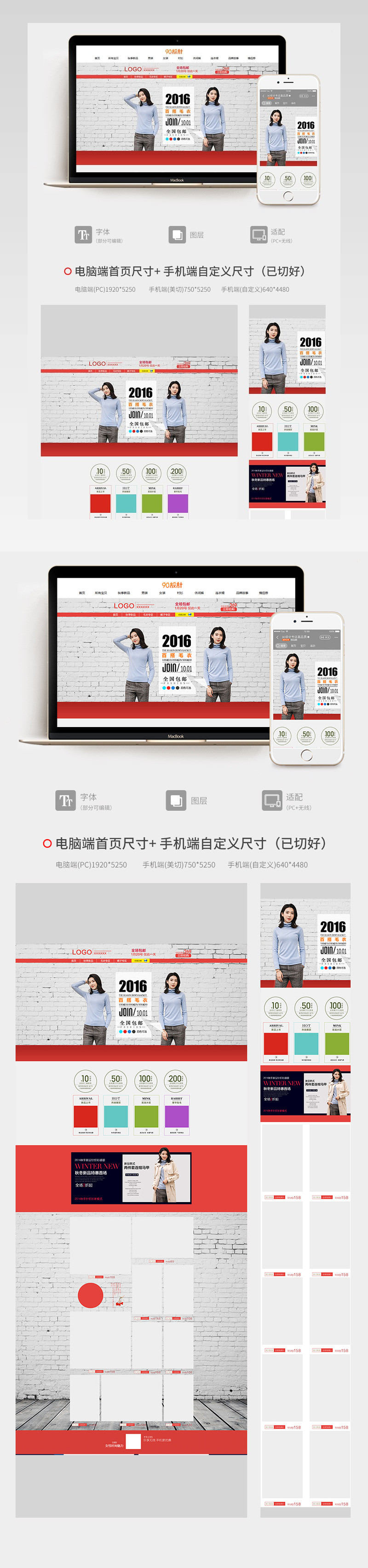 欧美简约女装首页装修