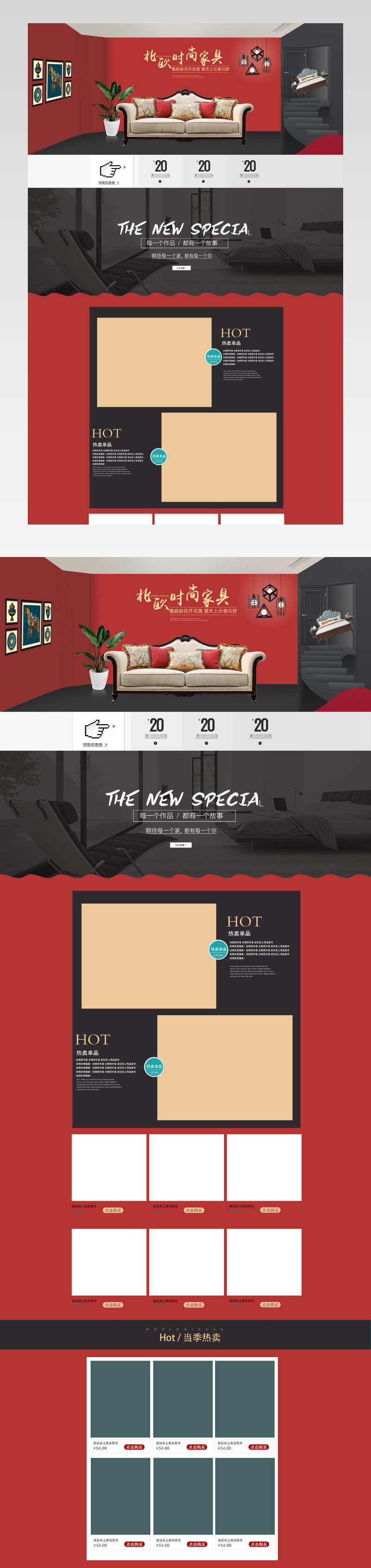 聚划算北欧简易家居家具家私沙发床首页