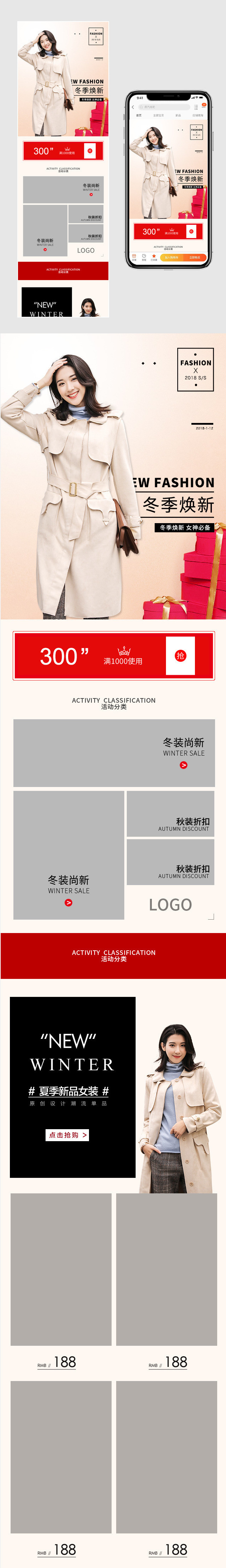 女装毛呢大衣时尚简约淡黄色手机端首页