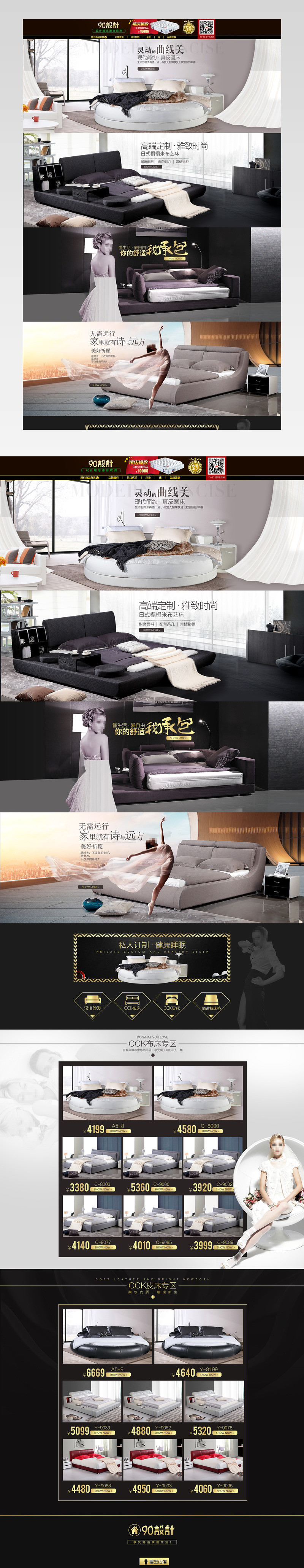 欧式复古简约华丽奢华摩登家具床沙发餐桌床垫茶几电视柜衣柜美式家具北欧家具真皮沙发沙发皮床实木床椅子电脑椅欧式简约首页