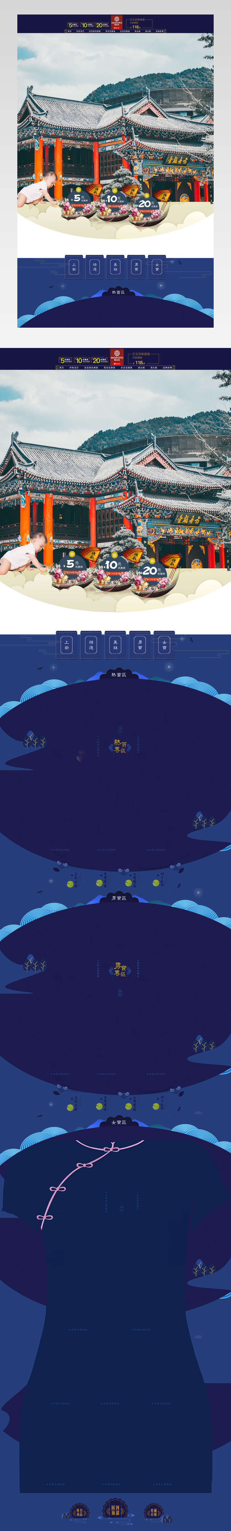 可爱喜庆手绘中国风母婴童装拜年服唐装首页